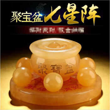 7本风车阵- 京东