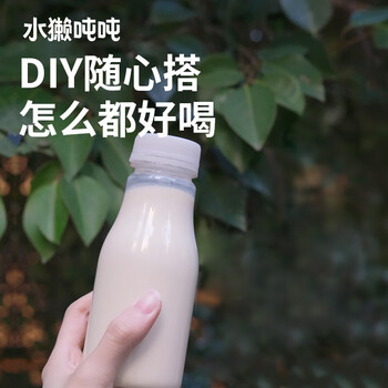水獭吨吨茉莉花冻干手冲无糖茶8g无渣可热冲0糖0脂自制奶茶冷泡茶