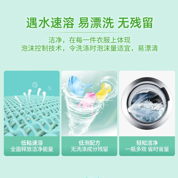 CHANTECLAIR大公鸡管家 液态洗衣皂白苔香1000ml*1瓶 易漂洗温和不伤手洗衣液