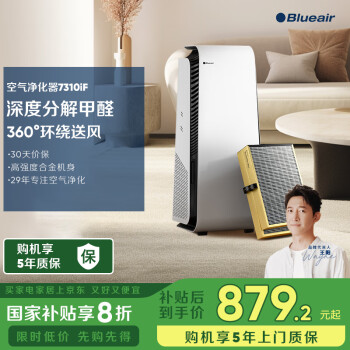 CLAIR加湿净化净化器- 京东