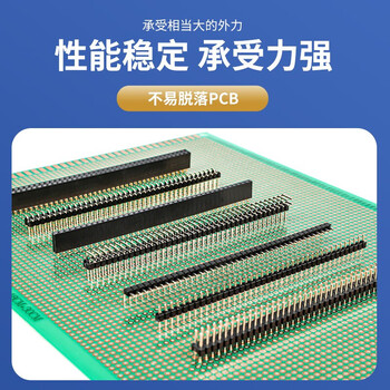 汇君 40Pin50pin单排针双排针1.27/2.0/2.54mm直针弯针母针铜脚 40pin单排直针2.54-5条