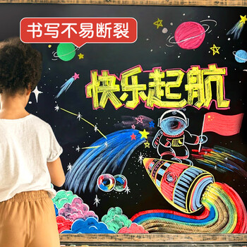 众未（JONEVEE）黑板报专用彩色粉笔36色72支/盒 颜色鲜艳显色无尘无毒儿童绘画教学教师专用非水溶性ZWCK-6723