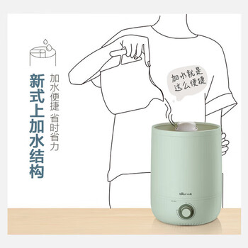 小熊（Bear）加湿器JSQ-C45S9净水滤芯上加水银离子水箱家用办公室轻音加湿机4.5L