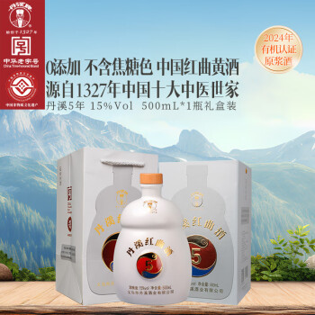 【メーカー直売】 丹溪红曲酒品牌及商品- 京东 その他