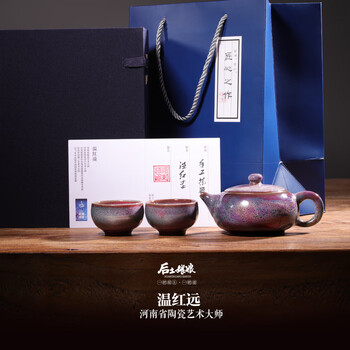 钧瓷精品价格报价行情- 京东
