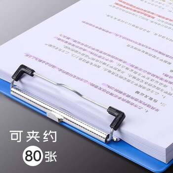 米砾A5板夹文件夹夹板办公用品A5夹板写字板加厚资料夹会议记录书写档案夹学生开学季礼物必备用品