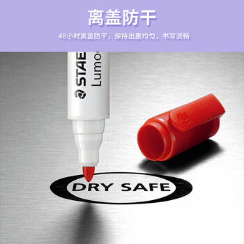 施德楼（STAEDTLER）可擦白板笔 2mm防干型彩色记号笔 办公用品会议笔-黑红蓝绿各1支351WP4