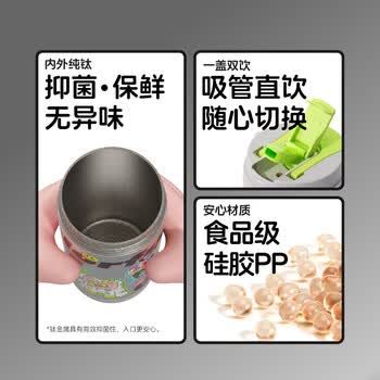 UOOHA多巴胺纯钛保温杯钛杯水杯送女士儿童生日礼物高颜值吸管咖啡杯子 UOOHA多巴胺纯钛保温杯钛杯水杯送女士儿童生日礼物高颜值吸管咖啡杯子