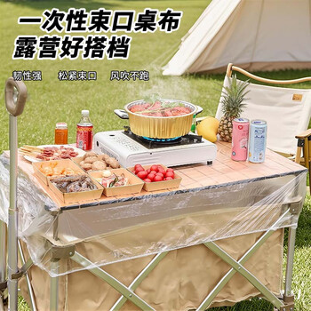 庭好一次性桌布束口松紧带户外露营野餐蛋卷桌垫加厚10张防水防油桌套