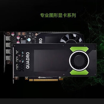 英伟达（NVIDIA）P600显卡2G支持4K多屏设计入门专业绘图 NVIDIA P600 2G 工包