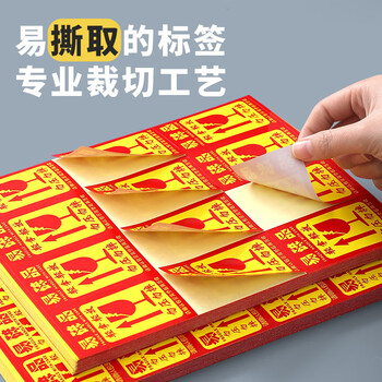 嘉然恒易碎品不干胶标签贴纸轻拿轻放勿压勿摔标识快递搬家小心警示防重压易碎贴纸 小号50张1000贴