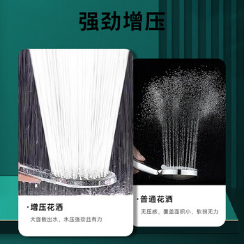 花栖之谷增压花洒喷头多功能手持花洒家用淋浴喷头 [大面板银色花洒]