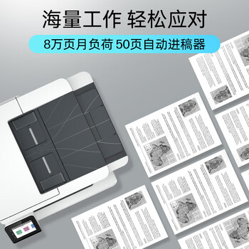 惠普（HP）4104FDW A4黑白激光多功能一体机 自动双面打印复印扫描传真四合一 WiFi无线网络打印商用办公