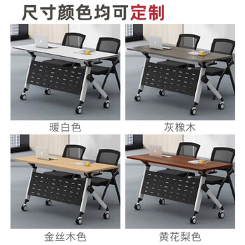 中伟（ZHONGWEI）可移动拼接桌加厚承重教室课桌 防磕碰ENF级培训班学习桌椅1.8米