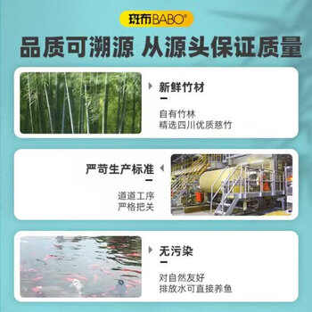 斑布 抽纸纸竹浆可湿水纸巾3层100抽 随机发货 10包*1提 DTMR100E10-1