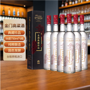 金门高粱典藏价格报价行情- 京东