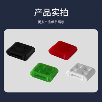 索厉 TYPE- C端口锁物理安全锁接口锁 可拆卸带钥匙 接口防盗防尘/工具3把+白色塞子50个装/20523