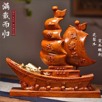 木雕帆船价格报价行情- 京东