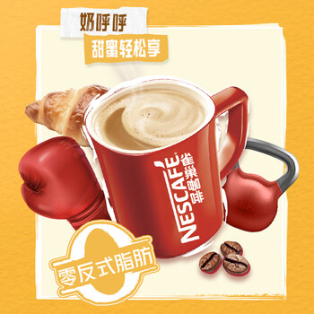 雀巢(Nestle)【樊振东同款】咖啡粉1+2奶香速溶三合一尝鲜装冲调饮品7条105g 雀巢(Nestle)【樊振东同款】咖啡粉1+2奶香速溶三合一尝鲜装冲调饮品7条105g