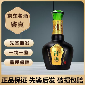 30年份酒价格报价行情- 京东