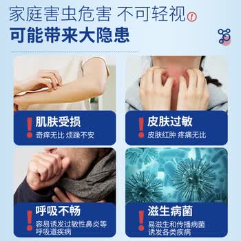 嘟可亲下水道小飞虫蛾蚋专用杀虫剂卫生间去除蛾蠓室内灭小黑飞除虫神器