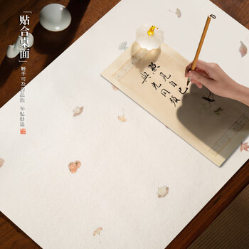 梅林笔庄毛毡垫毛笔书法垫国画毛毡垫文房四宝创意国潮书画垫练字专用书法桌垫彩色毛毡垫布秋米色