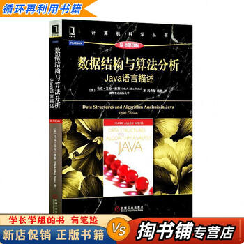 语法化与语法研究 语法化与语法研究（十）