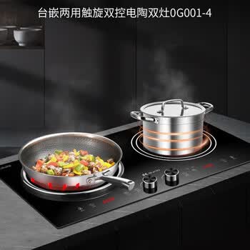 硕高嵌入式双灶电磁炉电陶炉凹面大功率3500w双头电磁灶家用节能左平右凹不挑锅旋钮调节OG001-4