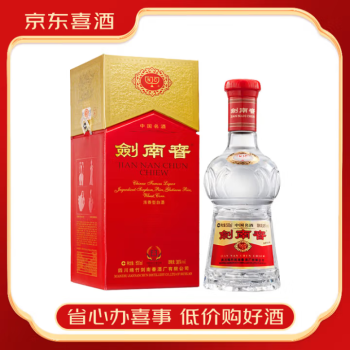 剑南春52度500ml价格报价行情- 京东