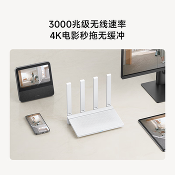 小米（MI）路由器AX3000T 千兆双频 穿墙王 大户型覆盖 5G智能家用无线 游戏路由 一碰连 NFC快连 双宽带聚合