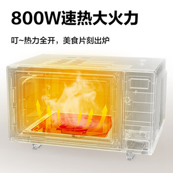格兰仕Galanz微波炉 家用23升容量微烤杀菌多功能微烤一体机 智能菜单大火力平板 G80F23CN3P-BM1(G0)