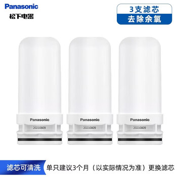 panasonic净水器家用价格报价行情- 京东