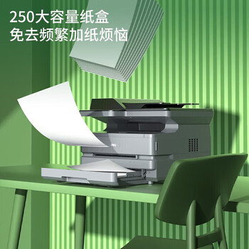 得力（deli）M3100ADN黑白三合一多功能激光打印机复印机扫描机一体机 支持Windows、UOS、麒麟操作系统