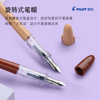 百乐(PILOT)卡利贵妃奶茶钢笔小学生3-6年级可换墨囊练字钢笔书法笔文具礼盒套装 FP-60R M咀奶油色 百乐(PILOT)卡利贵妃奶茶钢笔小学生3-6年级可换墨囊练字钢笔书法笔文具礼盒套装 FP-60R M咀奶油色
