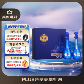 Amazon.co.jp: 洋河大曲 夢之藍 M6+ 52度 550ml : 食品・飲料・お酒