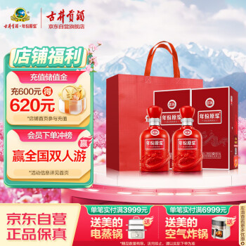 古井贡酒年份原浆古16 50度浓香型白酒500ml 安徽名酒新老款随机