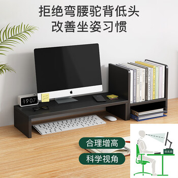 助生（ZHUSHENG）电脑增高架显示器托架台式支架办公桌收纳置物架 【两层中隔】原木色-40X18X11CM