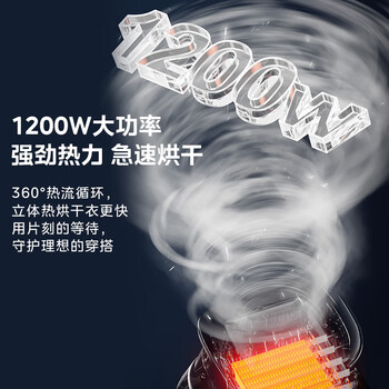 美的（Midea）【柔烘速干】干衣机烘衣机家用婴儿衣物风干机360循环热风消毒大容量除菌除螨烘衣机HBGJ12AA