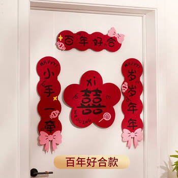 组合字对联型号规格- 京东