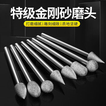 立昌金刚砂磨头玉石打磨抛光工具打磨翡翠金属3MM电动金刚磨头混20支