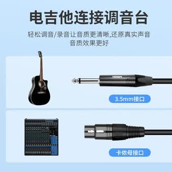 也仁 大两芯6.35转卡农母线 公对母音频话筒线 卡侬口三芯XLR平衡线 麦克风调音台音响箱功放 3米