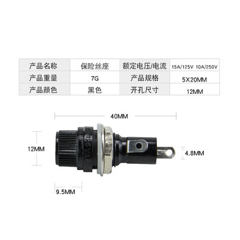 汇君 玻璃保险丝管电路保护熔断器250V电源插座电路充电器保护玻璃管 5*20mm-保险丝座10个