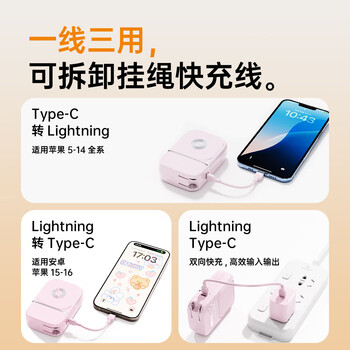 WOPOW沃品【3c认证】磁吸充电宝 10000毫安 快充自带线带插头手机支架AC五合一充电器支持苹果华为 白色