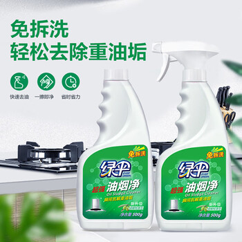 绿伞超强油烟净绿橄榄香型厨房重油污垢油烟机清洗油污净500g×2瓶 绿伞超强油烟净绿橄榄香型厨房重油污垢油烟机清洗油污净500g×2瓶