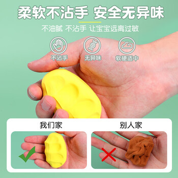晨光（M&G）12色超轻粘土AKE03986无毒彩泥黏土橡皮泥4D儿童手工DIY橡皮泥玩具袋装手工好物