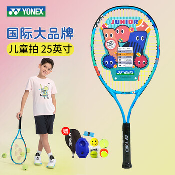 公式球 青少年网球拍26 - 京东