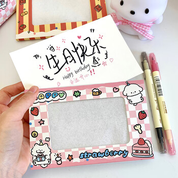 狮洛德 生日祝福燃烧贺卡信封套装伴手礼祝福留言卡惊喜明信片材料包