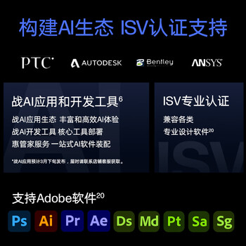 惠普（HP）战99 Ultra高性能笔记本移动工作站 14英寸 锐龙AI MAX+ PRO 395 128G 2T 2.8K触控 WinP