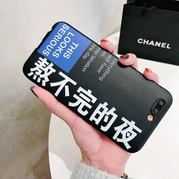 壳wox9pius保护套x9puls个性vivix9p防摔vovox个性 (a组)熬不完的夜