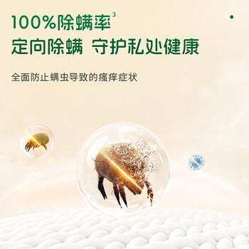 水卫士内衣内裤专用洗衣液300g 女士内衣净去黄去血渍手洗内衣机洗杀菌 水卫士内衣内裤专用洗衣液300g 女士内衣净去黄去血渍手洗内衣机洗杀菌